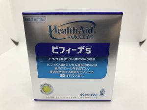 大吉国立店でビフィズス菌のサプリメントをお買取りしました!!