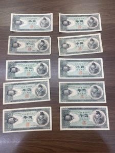 静岡で今！【古銭】の買取なら買取専門店大吉イトーヨーカドー静岡店！