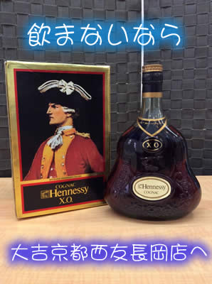 買取　京都　洋酒