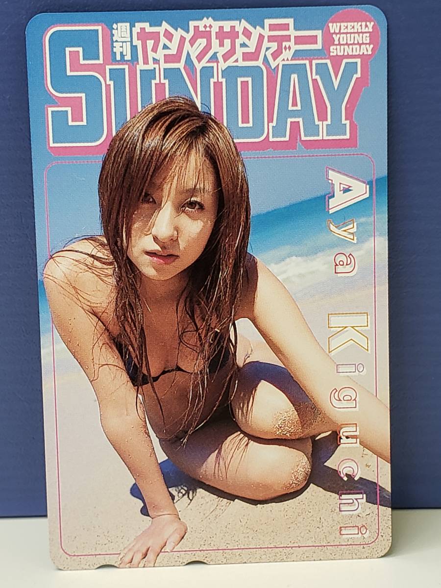 テレホンカード