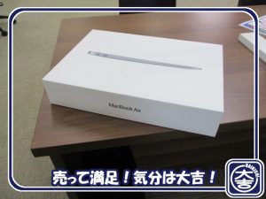 MacBook Airの買取も大吉弘前高田店はいたします!