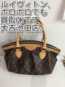 ルイヴィトンの買取なら大吉池田店。