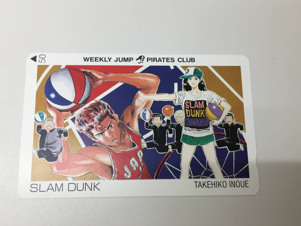 テレホンカード