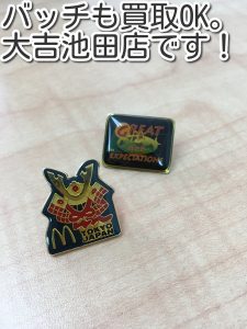 バッチの買取なら大吉池田店へ。