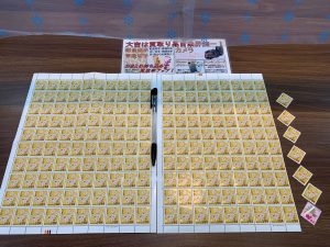 困った切手は「困った状態のまま」買取出来るのが、姶良市・買取専門店大吉タイヨー西加治木店!