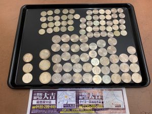 記念硬貨でお困りのお客様！姶良市・買取専門店大吉タイヨー西加治木店はお断り無しで額面保証買取ですよ！