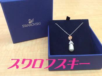 スワロフスキーお買取✨買取専門店大吉アルプラザ瀬田店(^O^)/