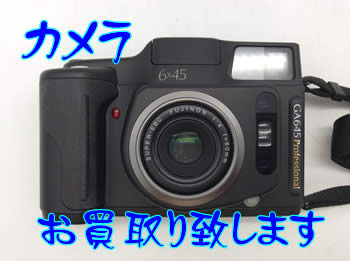 カメラお買取り致しました📸買取専門店大吉アルプラザ瀬田店