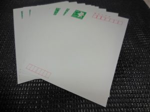 210417ハガキのお買取りも 大吉大橋店へ。