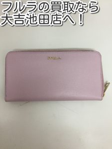 フルラを売るなら大吉池田店へ!