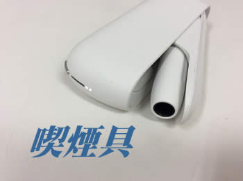 喫煙具お買取り致します(/・ω・)/買取専門店大吉アルプラザ瀬田店