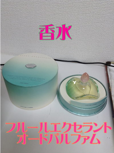 香水の高額買取ならイズミヤ大吉白梅町店まで!