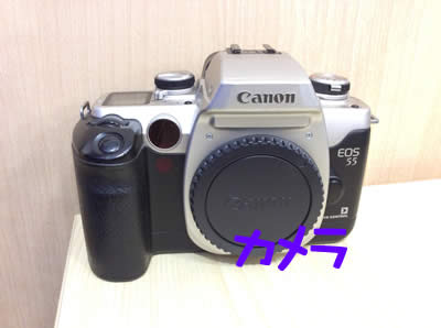 カメラの買取も大吉フレンドマート宇治店にお任せ下さい!