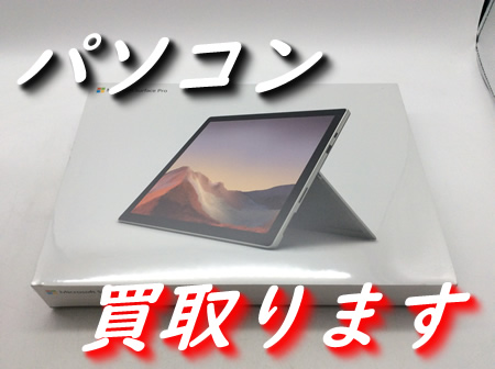 パソコン/PC,買取,瀬田