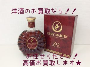 どんな洋酒でも(*'ω'*)高価お買取いたします✨大吉京都長岡店