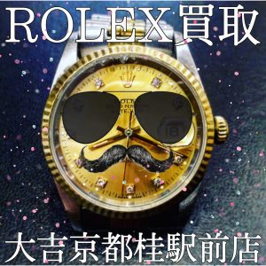 ロレックス買取なら大吉京都桂駅前店!