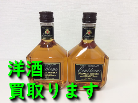 洋酒,買取,大津