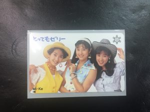 沖縄市でテレカの売却なら買取専門店 大吉 胡屋店にお持ち込みください(*^▽^*)