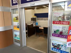 クオカード買取・頂上決戦!頂上決戦は姶良市・買取専門店大吉タイヨー西加治木店と…