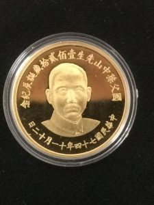 日野市で外国の金貨を売るなら『買取専門店大吉 イオンモール多摩平の森店』へ!!