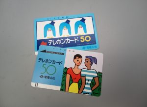 テレホンカード,緑区,買取