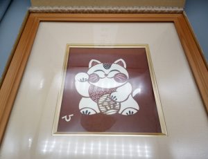 伝統工芸品,緑区,買取