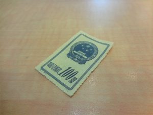 210404中国切手もお買取り致します! 大吉大橋店です