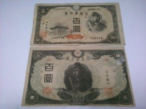 古銭,上尾,買取 (2)