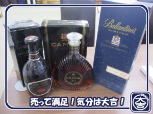 お酒の買取は大吉弘前高田店におまかせ！
