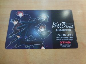 210407アニメや漫画のテレカも 大吉大橋店へ。