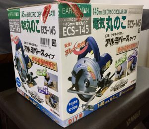 ADA4383E-C354-4C2D-B273-E063787FF520_1_201_a