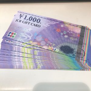 JCBギフトカードの買取りは買取専門店大吉エスモール鶴岡店へ☆