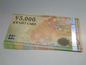 JCBギフトカードをお買取り致しました♪大吉ミレニア岩出店です!JCBギフトカードをお買取り致しました♪大吉ミレニア岩出店です!