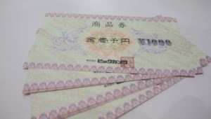 ビックカメラ商品券の買取なら大吉和光店にお任せ下さい!