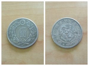 ◆古銭のお買取りを致しました。買取専門店大吉ゆめタウン中津店(大分県)です。