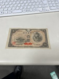 これは古いお金ではないか?と思ったら買取専門店大吉鎌倉店へ!