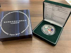 銀貨の買取なら沖縄市にある買取専門店 大吉 胡屋店にお持ち込みください!(^^)!