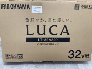テレビの買取なら大吉ゆりまち袖ケ浦駅前モール店にお任せください!