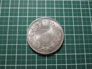 大吉 武蔵小金井店 一圓銀貨の画像です