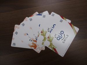 クオカード 買取 弘前