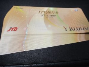 旅行券の買取も☆大吉伊勢ララパーク店☆にお任せください!