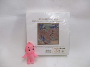 プルーフ貨幣セットをお買取させて頂きました♪大吉米子店