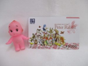 図書カードNEXTをお買取りさせていただきました!!大吉米子店