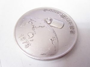 シルバーコイン 買取 新丸子