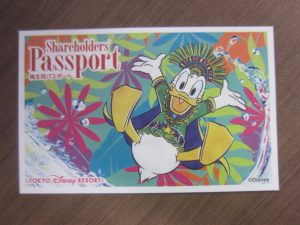 市川大吉本八幡店,ディズニーパスポート買取,ナンバーワン大吉本八幡店へ