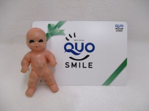 クオカードをお買取りさせていただきました♪大吉米子店