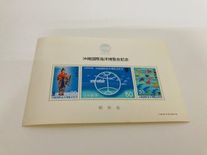 買取,切手,センター北