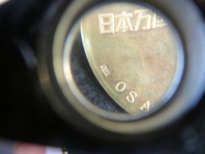 本日は純金のEXPO70ノメダルをお買取りさせて頂きました。