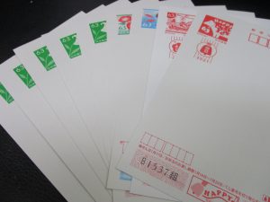 田無,切手,ハガキ,買取