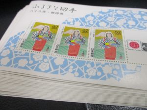 田無,切手,ハガキ,買取